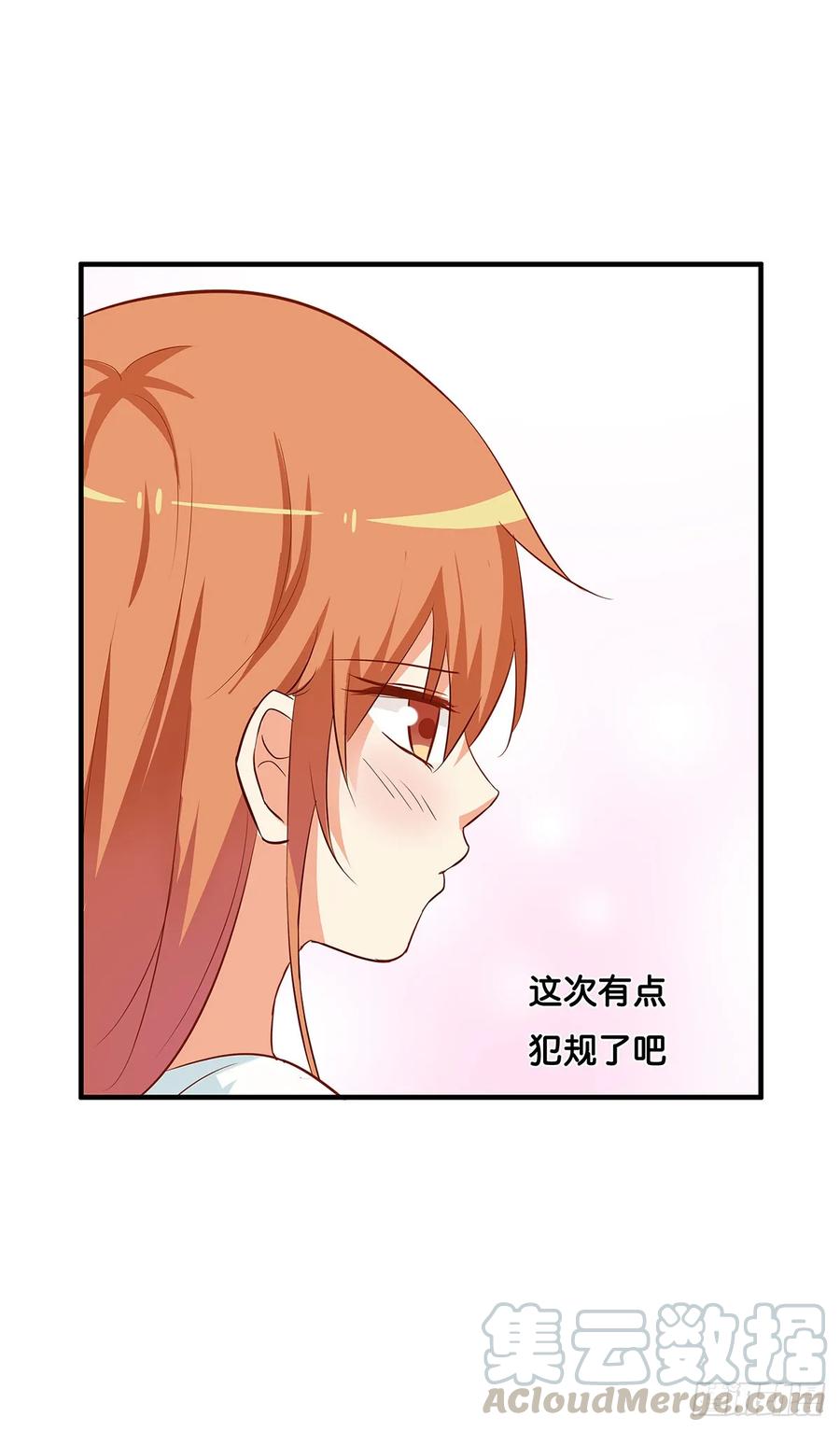 想对你说喜欢~39