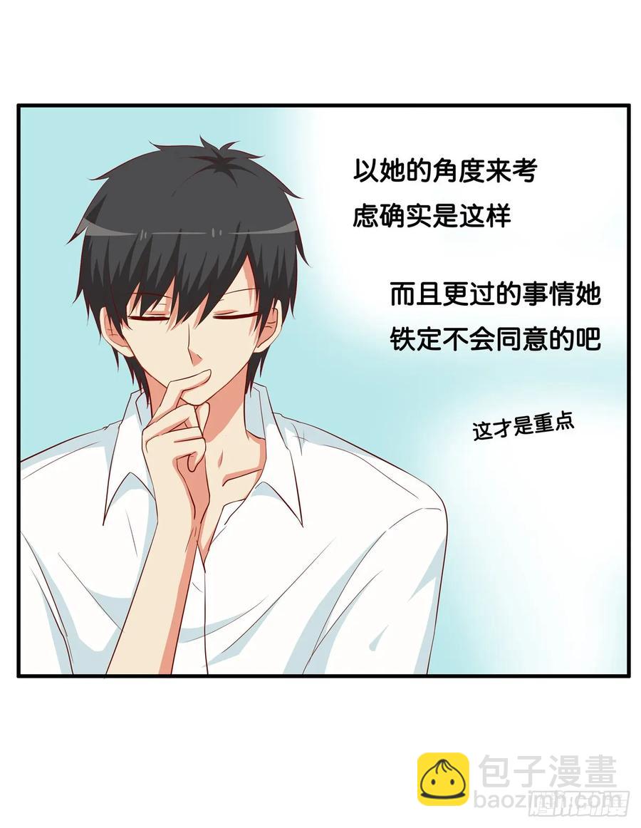 已经忍耐不住冲动~34