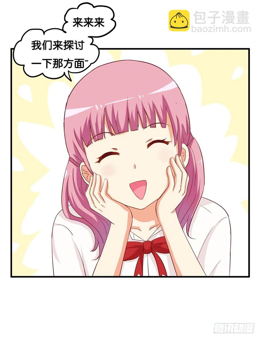 超级无敌喜欢你~1