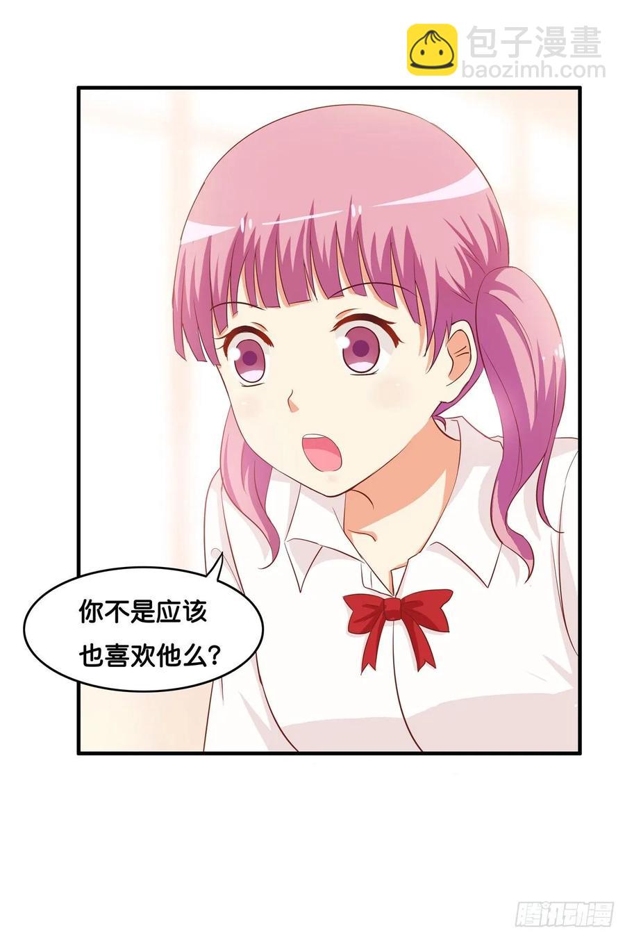 超级无敌喜欢你~10