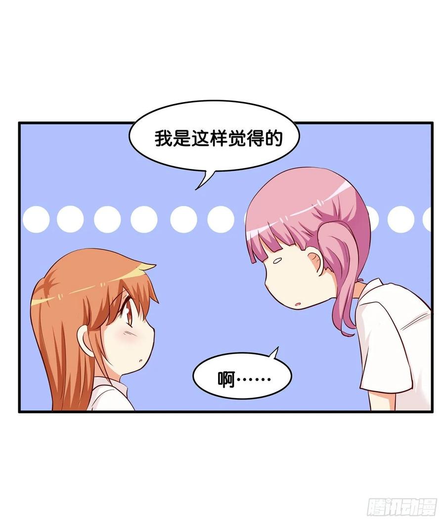 超级无敌喜欢你~16