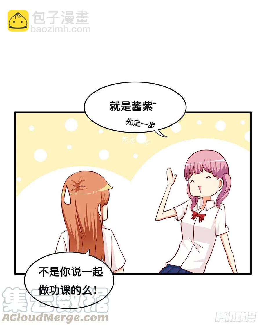 超级无敌喜欢你~21