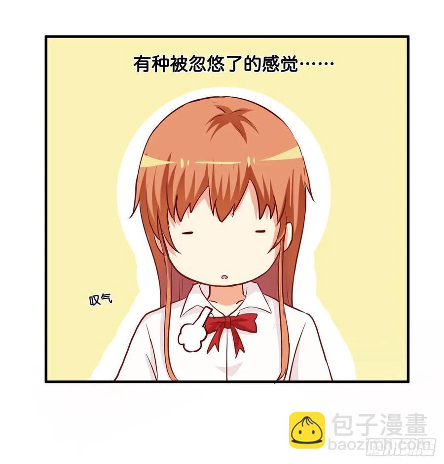 超级无敌喜欢你~23