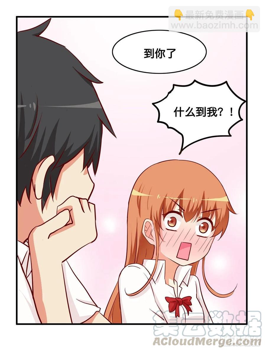 超级无敌喜欢你~36