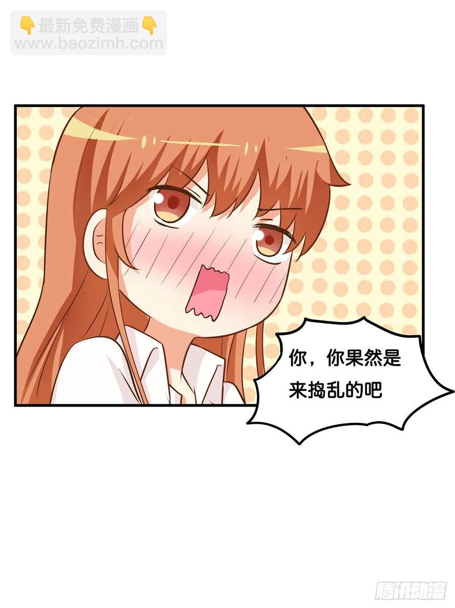 超级无敌喜欢你~38