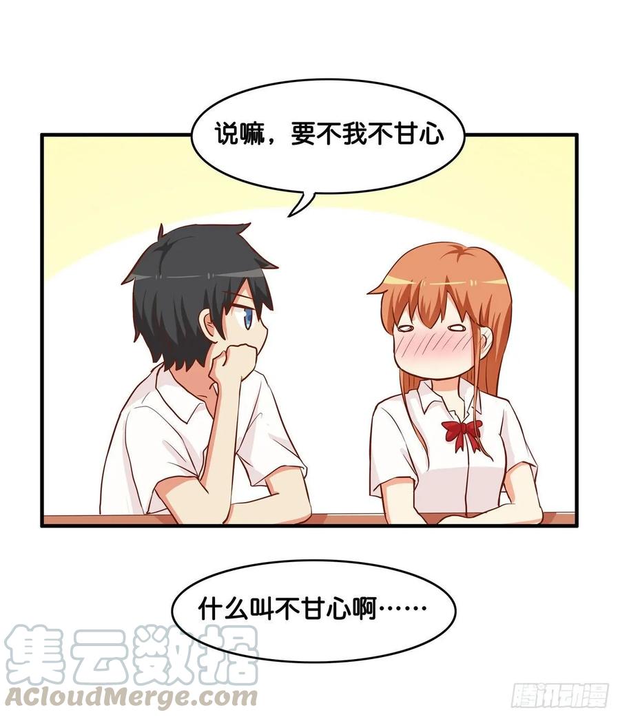 超级无敌喜欢你~39