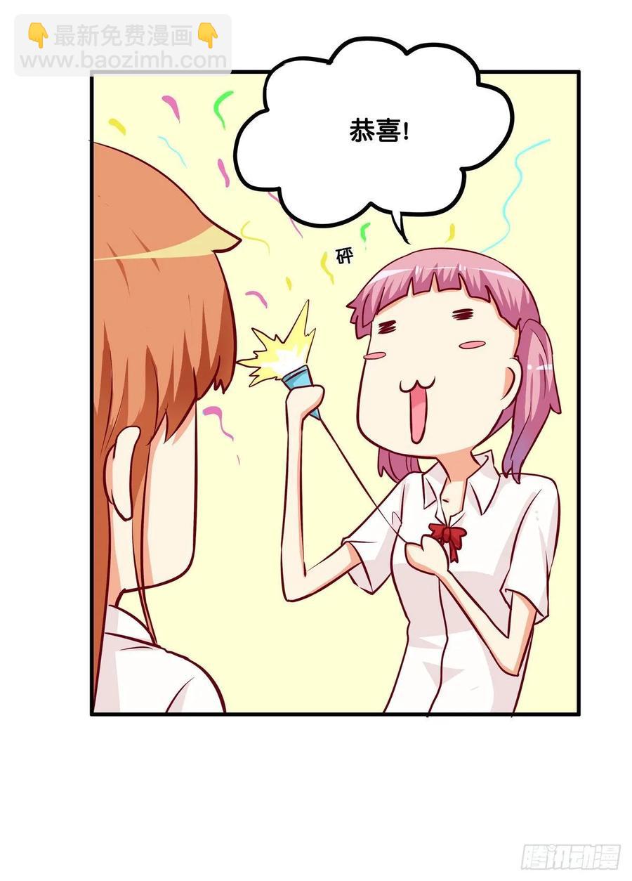 超级无敌喜欢你~7