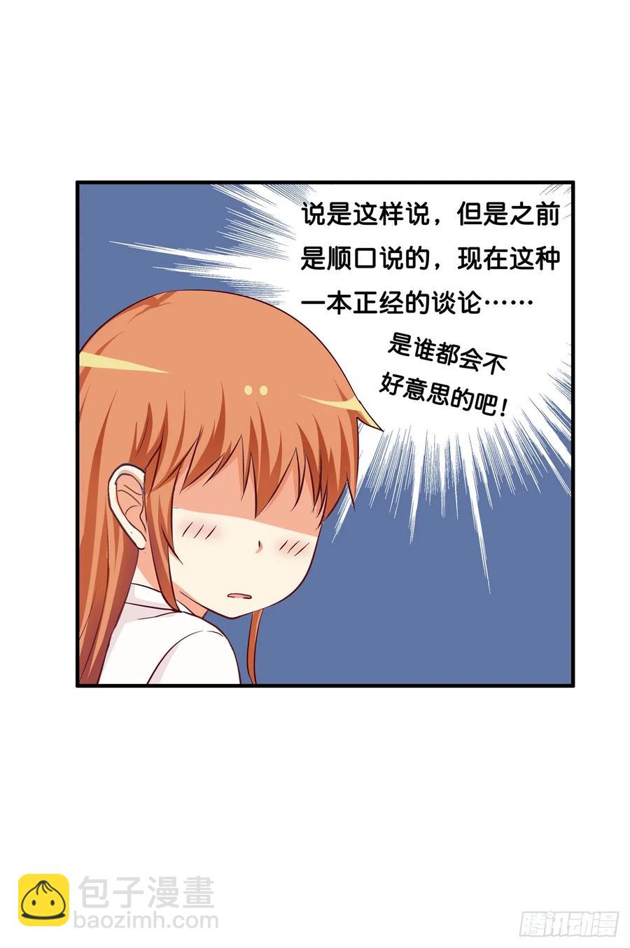 我已经满足你了~14