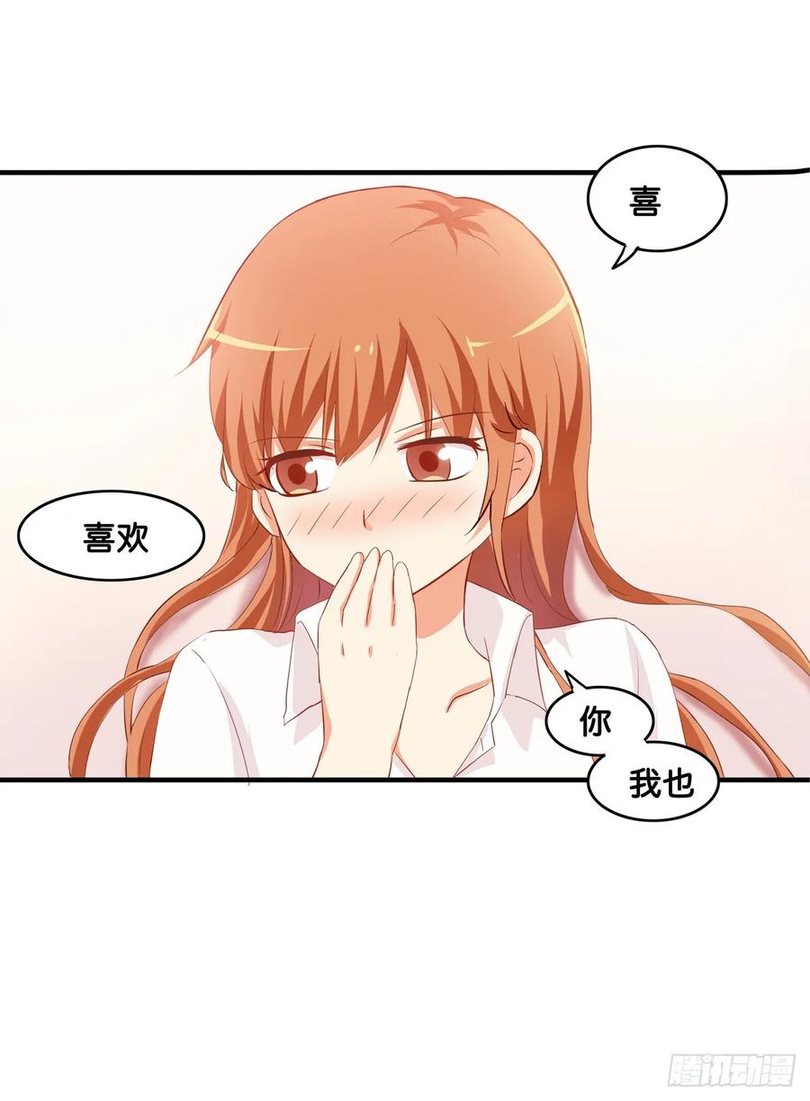 我已经满足你了~34