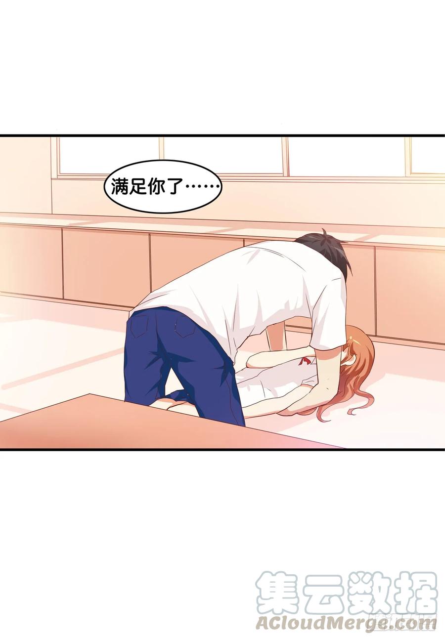 我已经满足你了~36