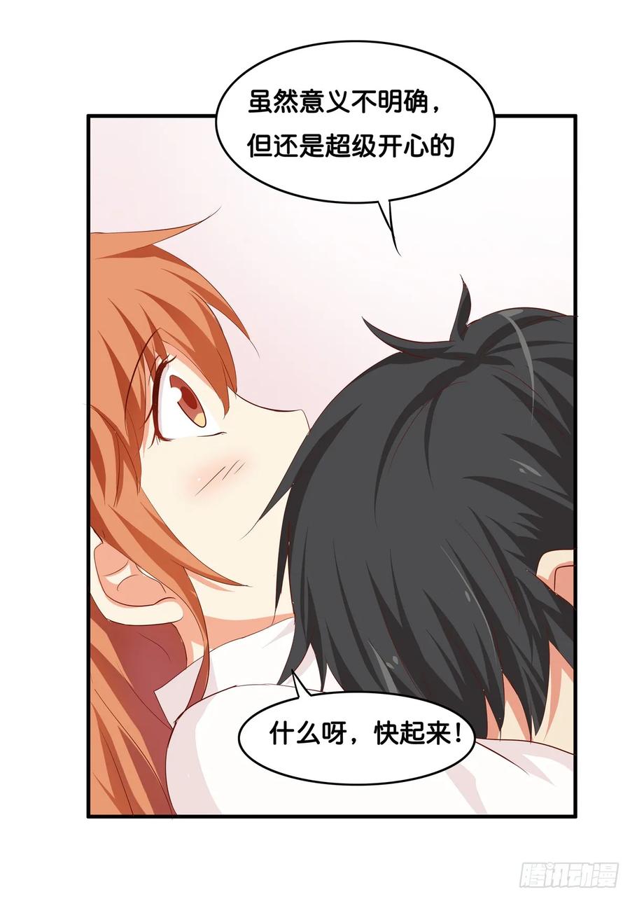 我已经满足你了~38
