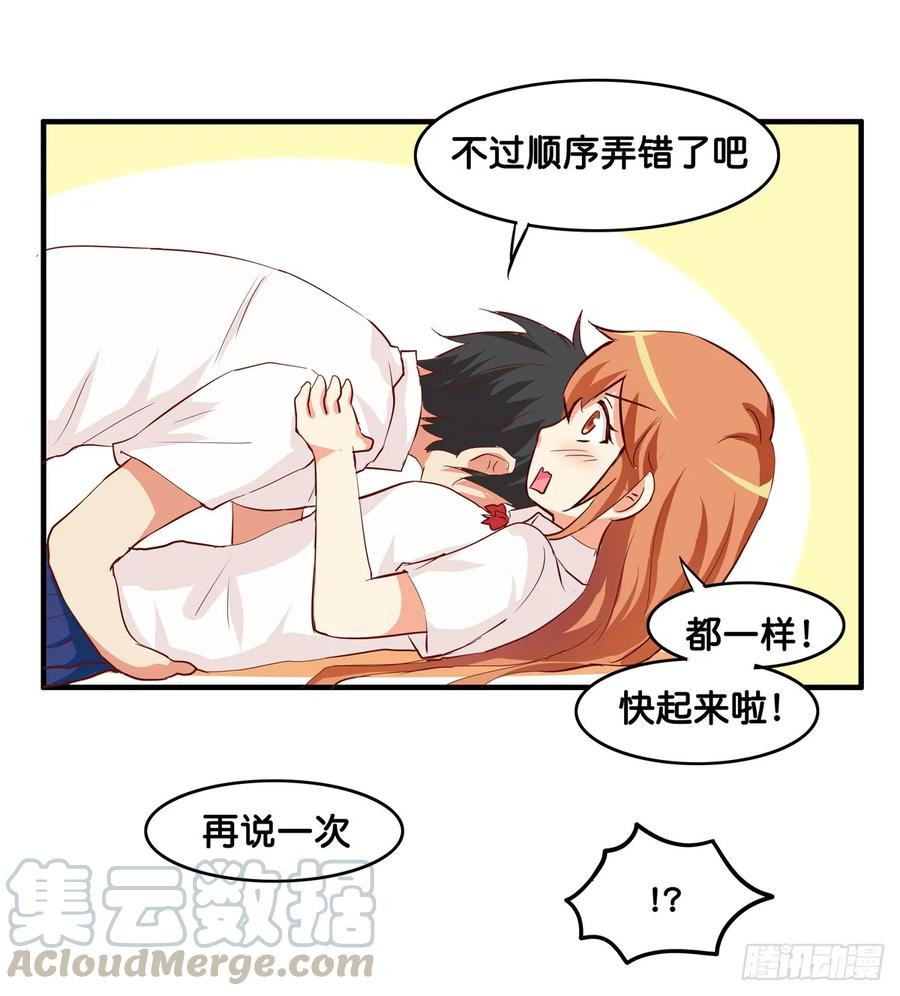 我已经满足你了~39