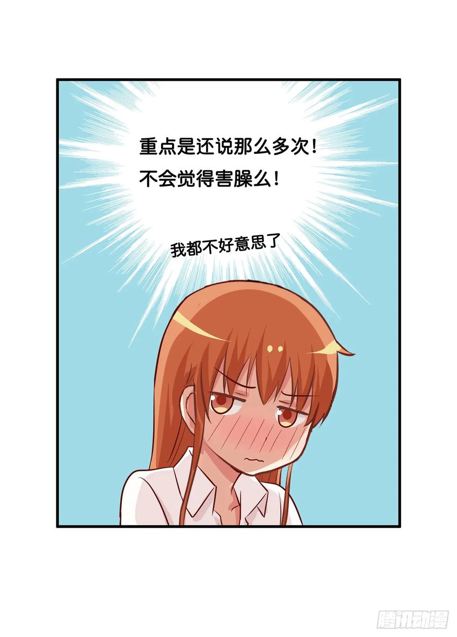我已经满足你了~8