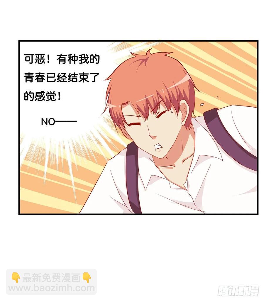 你很喜欢他吧~10