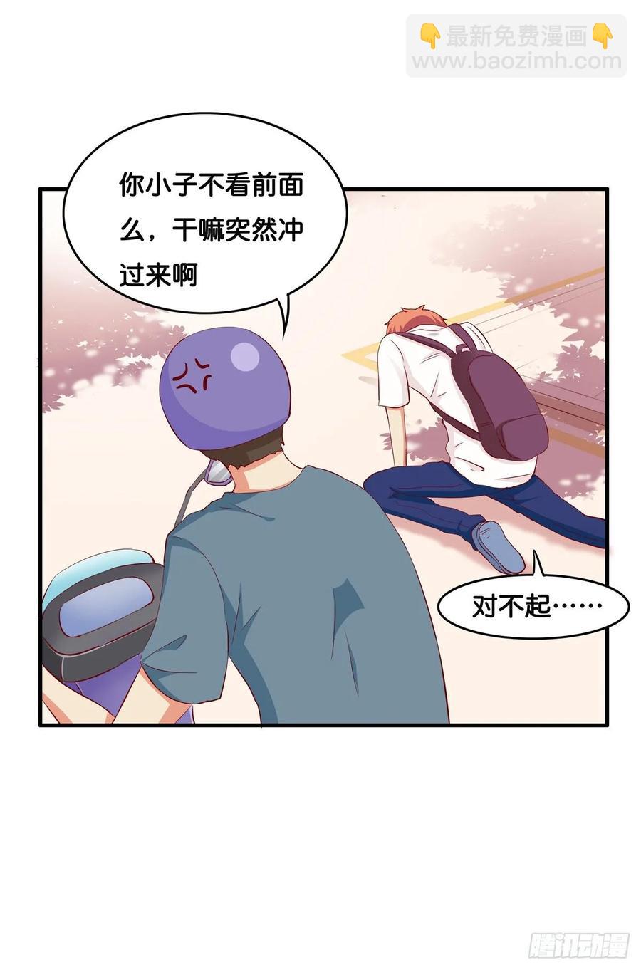 你很喜欢他吧~13