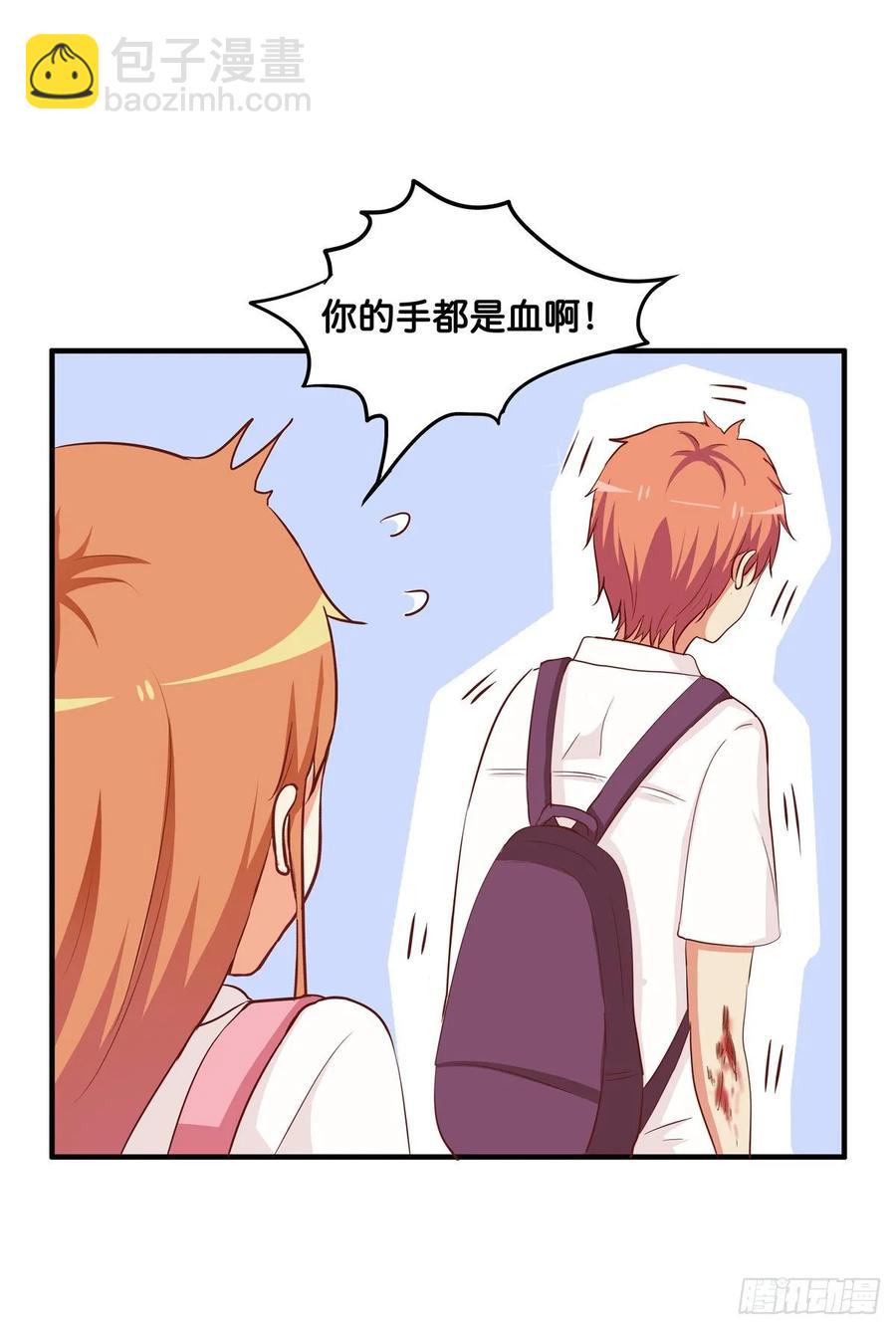 你很喜欢他吧~17