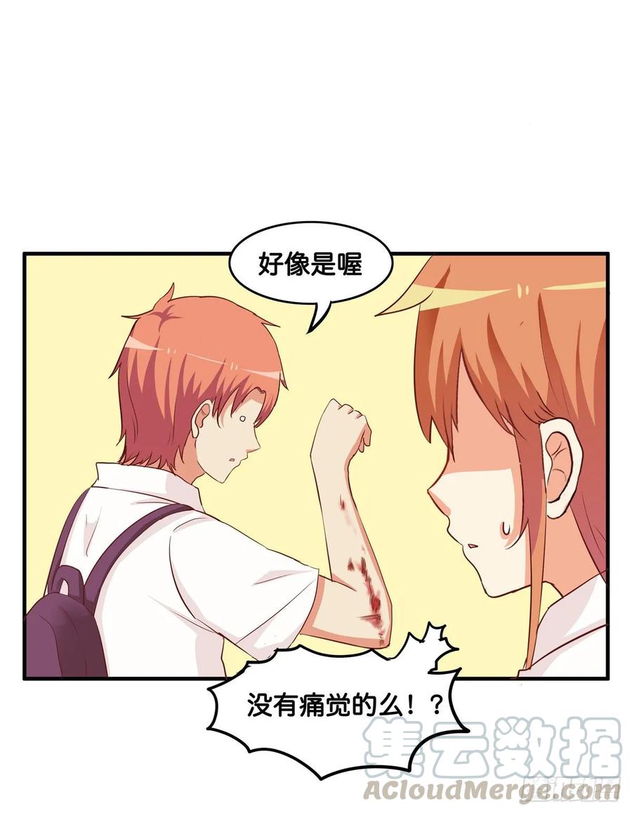 你很喜欢他吧~18