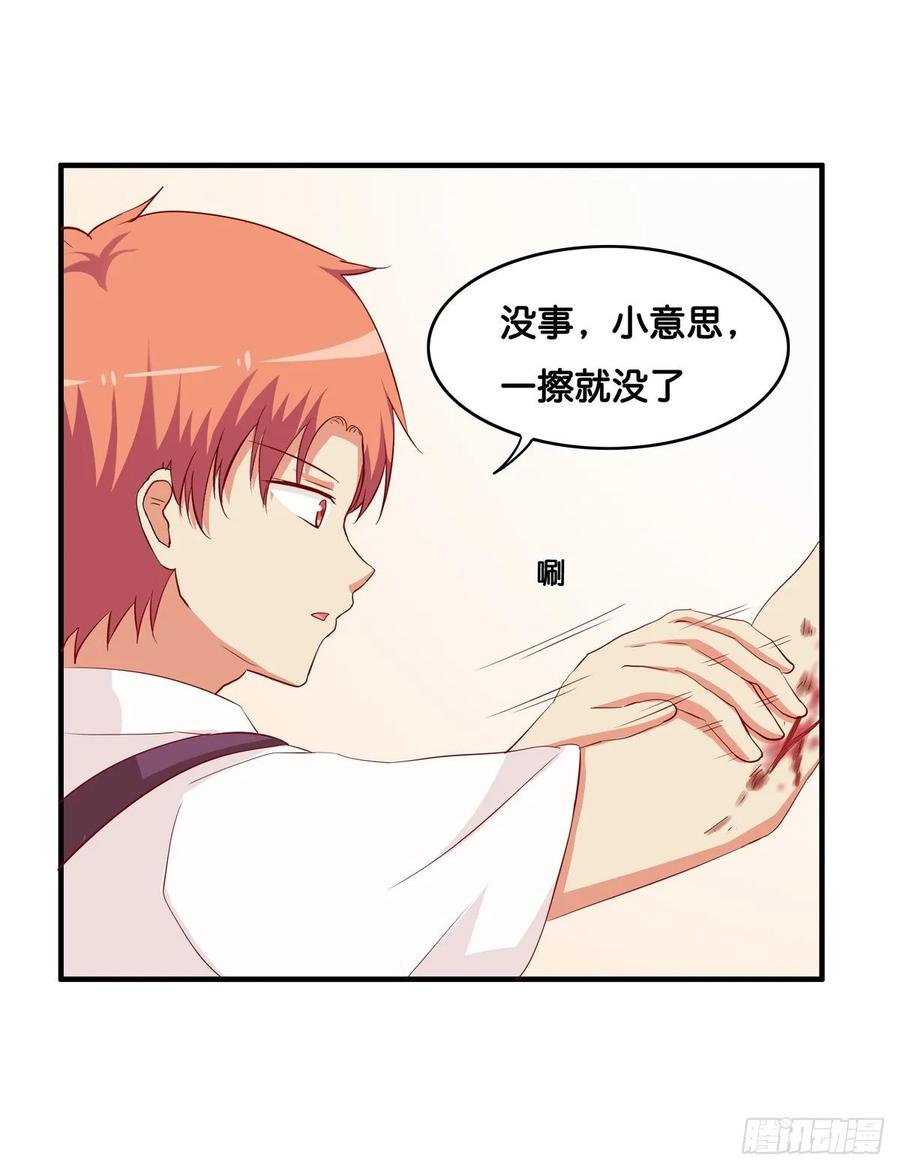 你很喜欢他吧~19