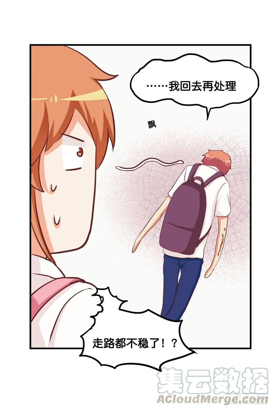 你很喜欢他吧~21