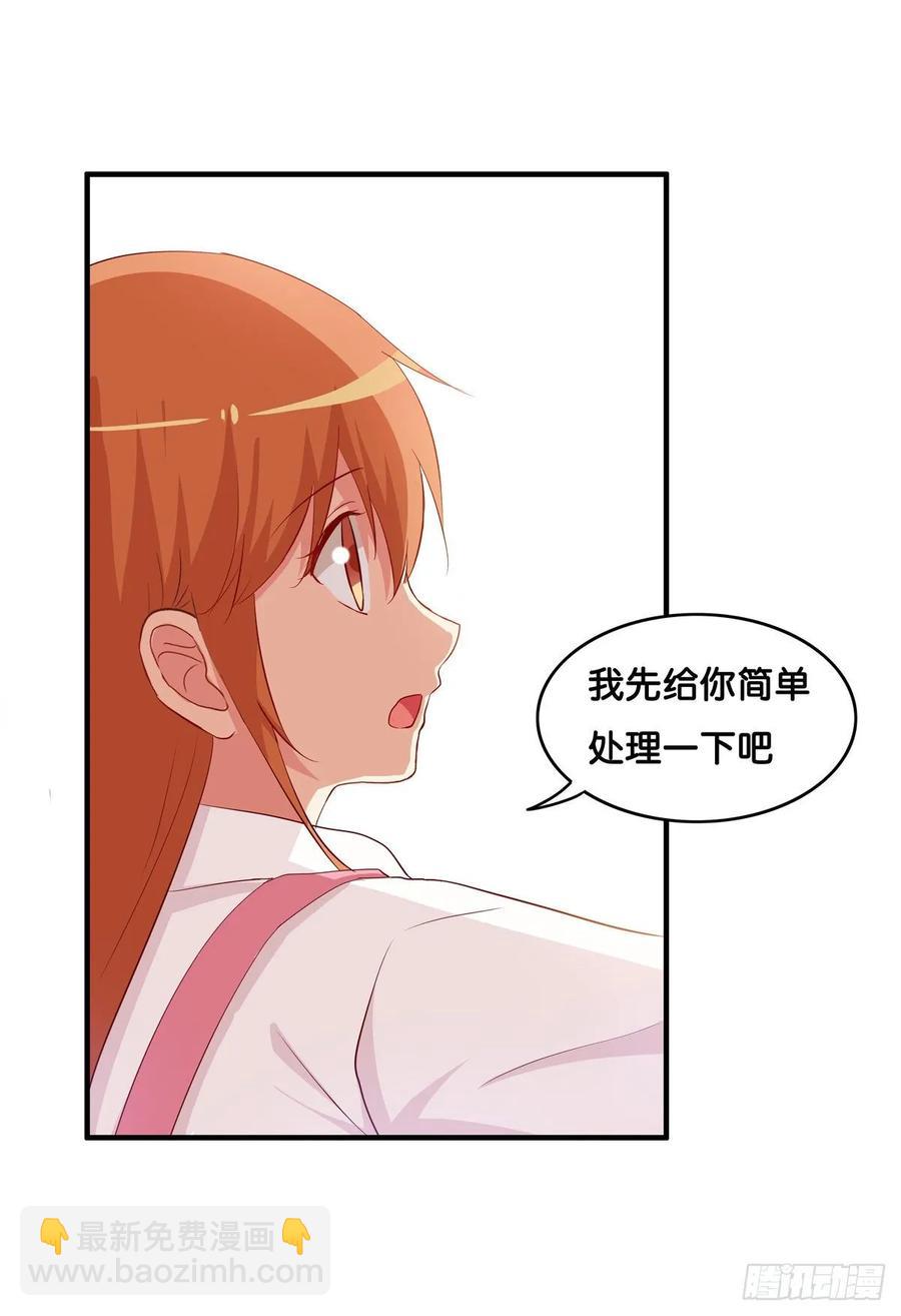 你很喜欢他吧~23