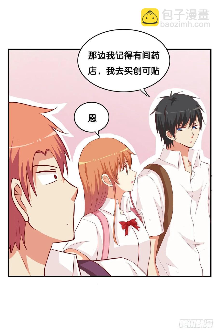 你很喜欢他吧~25