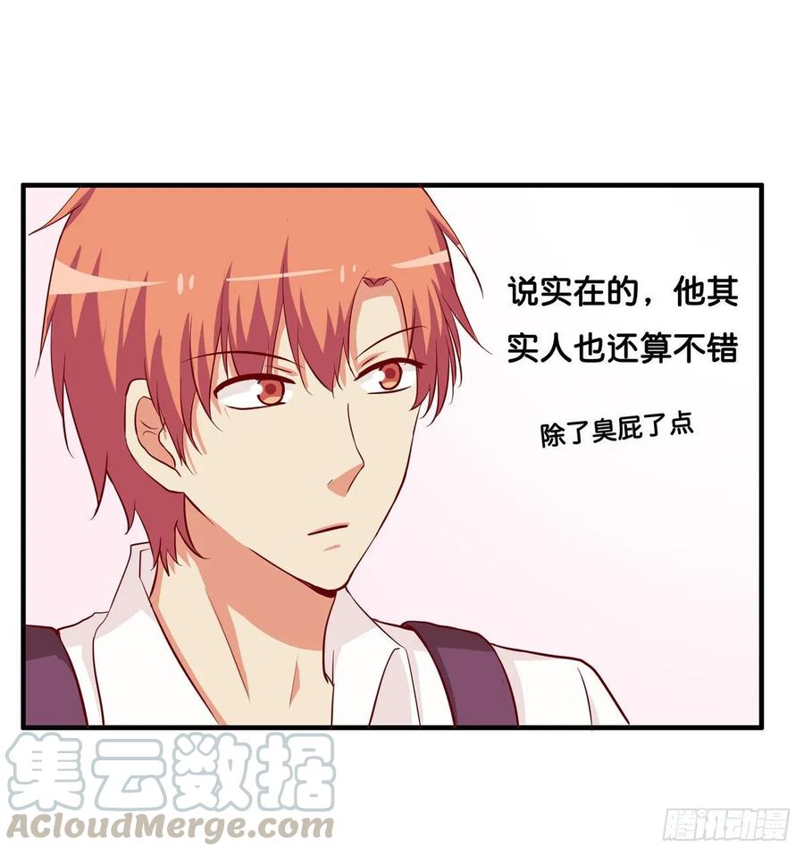 你很喜欢他吧~27