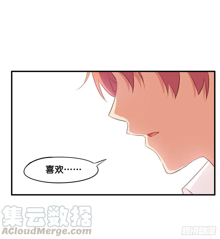 你很喜欢他吧~33
