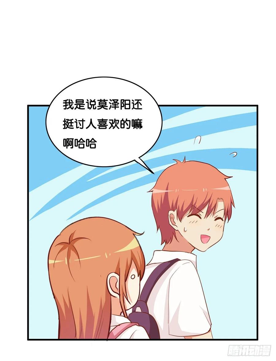 你很喜欢他吧~35