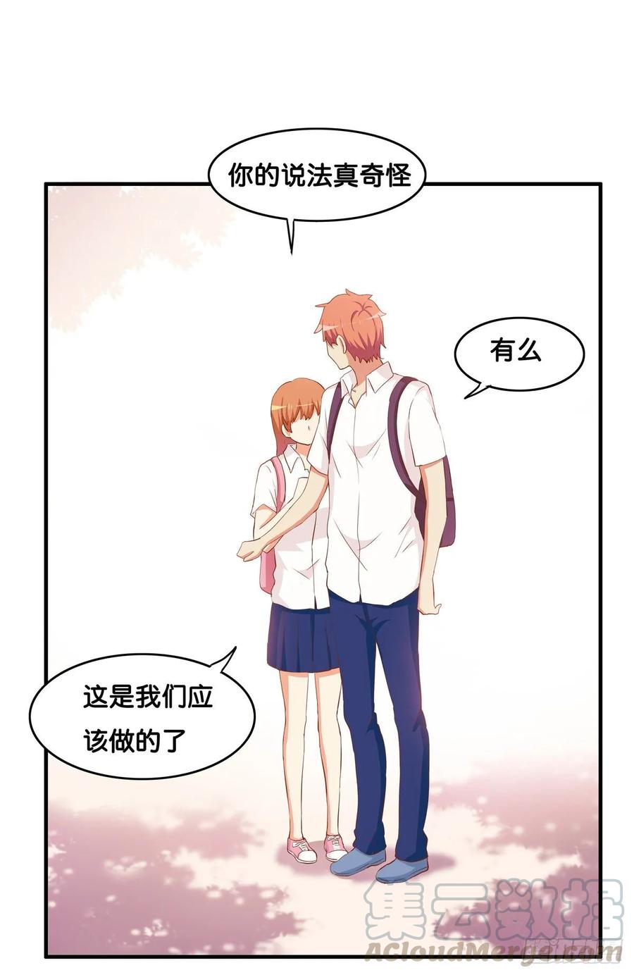 你很喜欢他吧~36