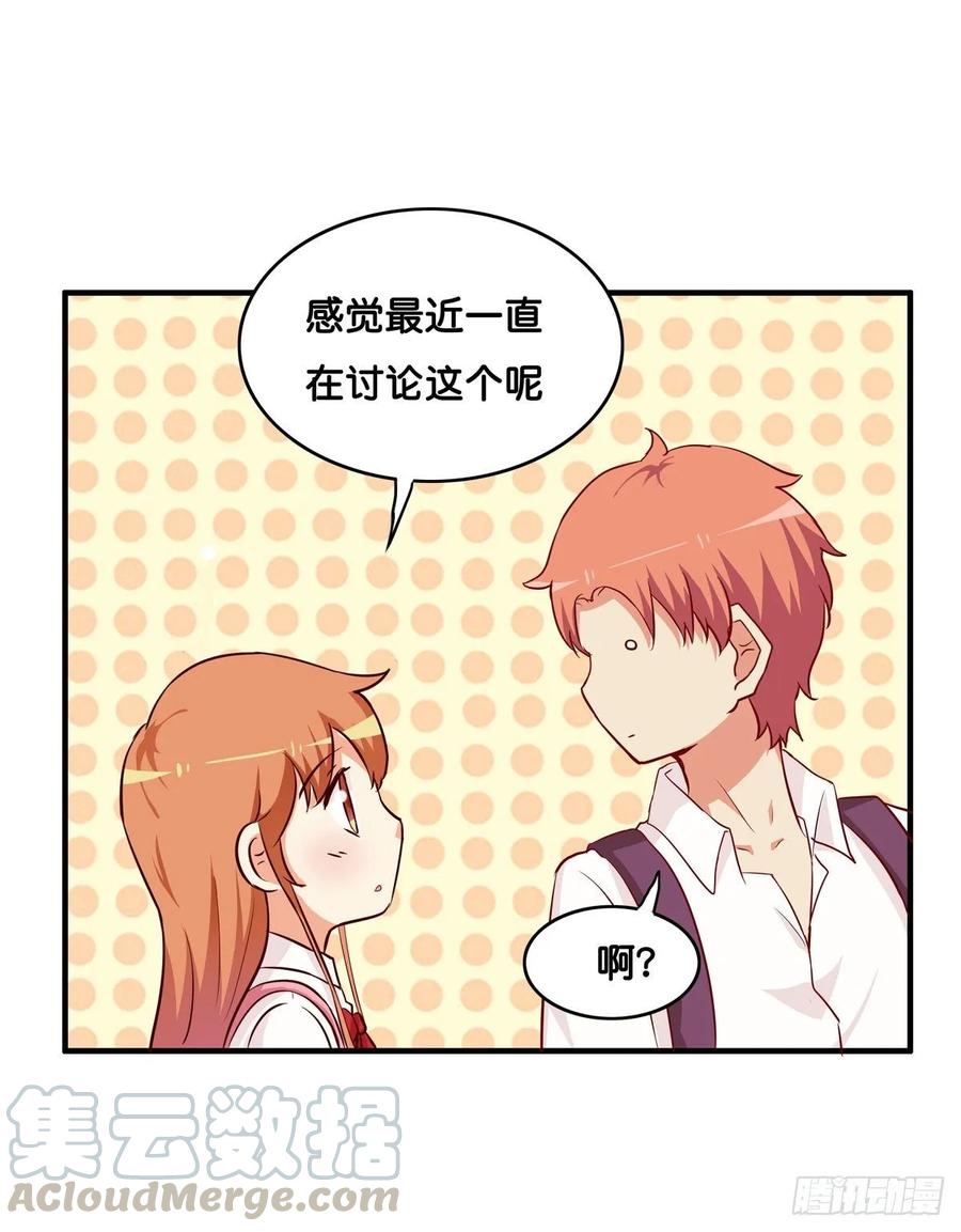 你很喜欢他吧~39