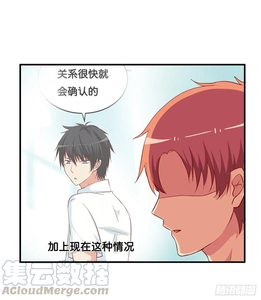 你很喜欢他吧~6