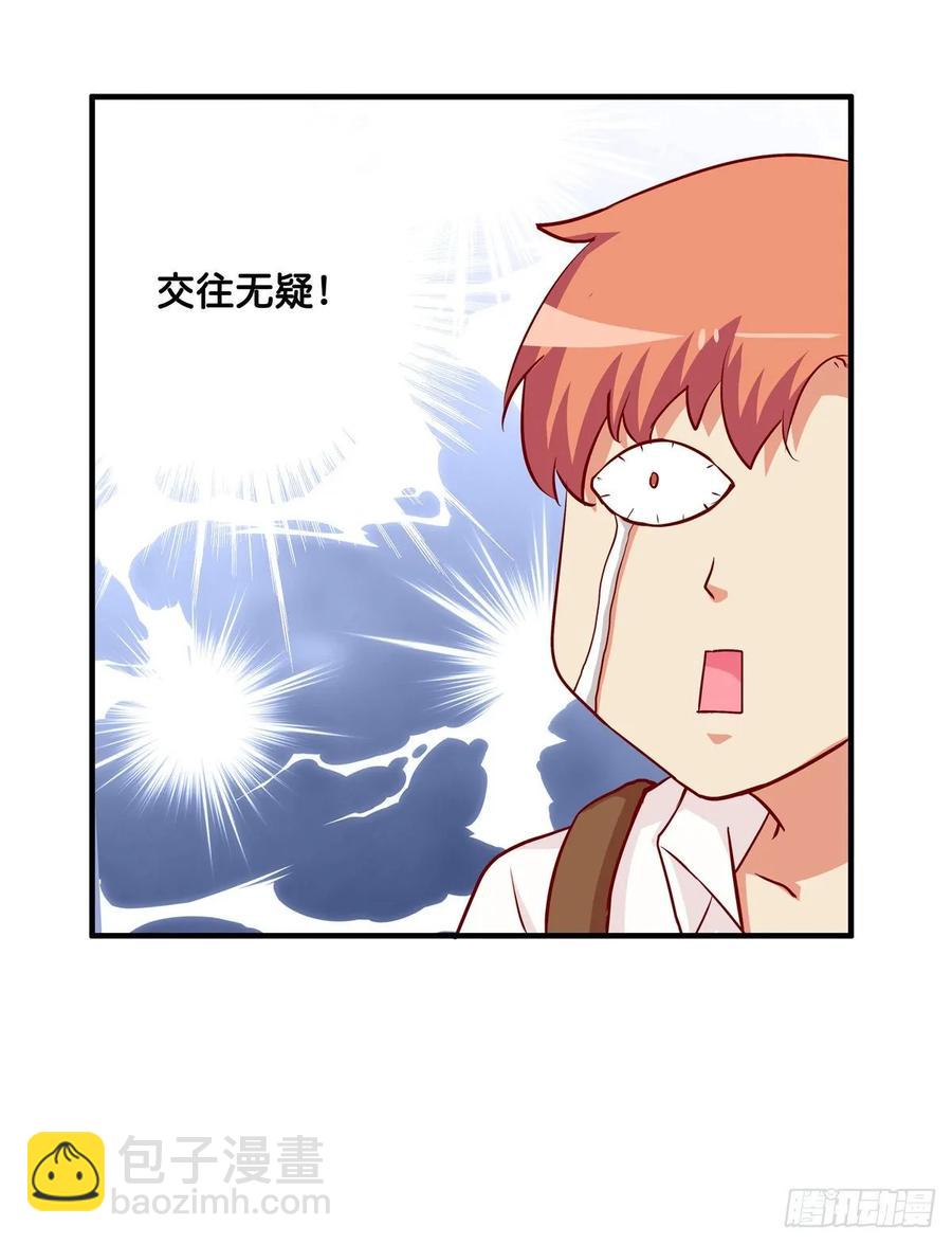你很喜欢他吧~7