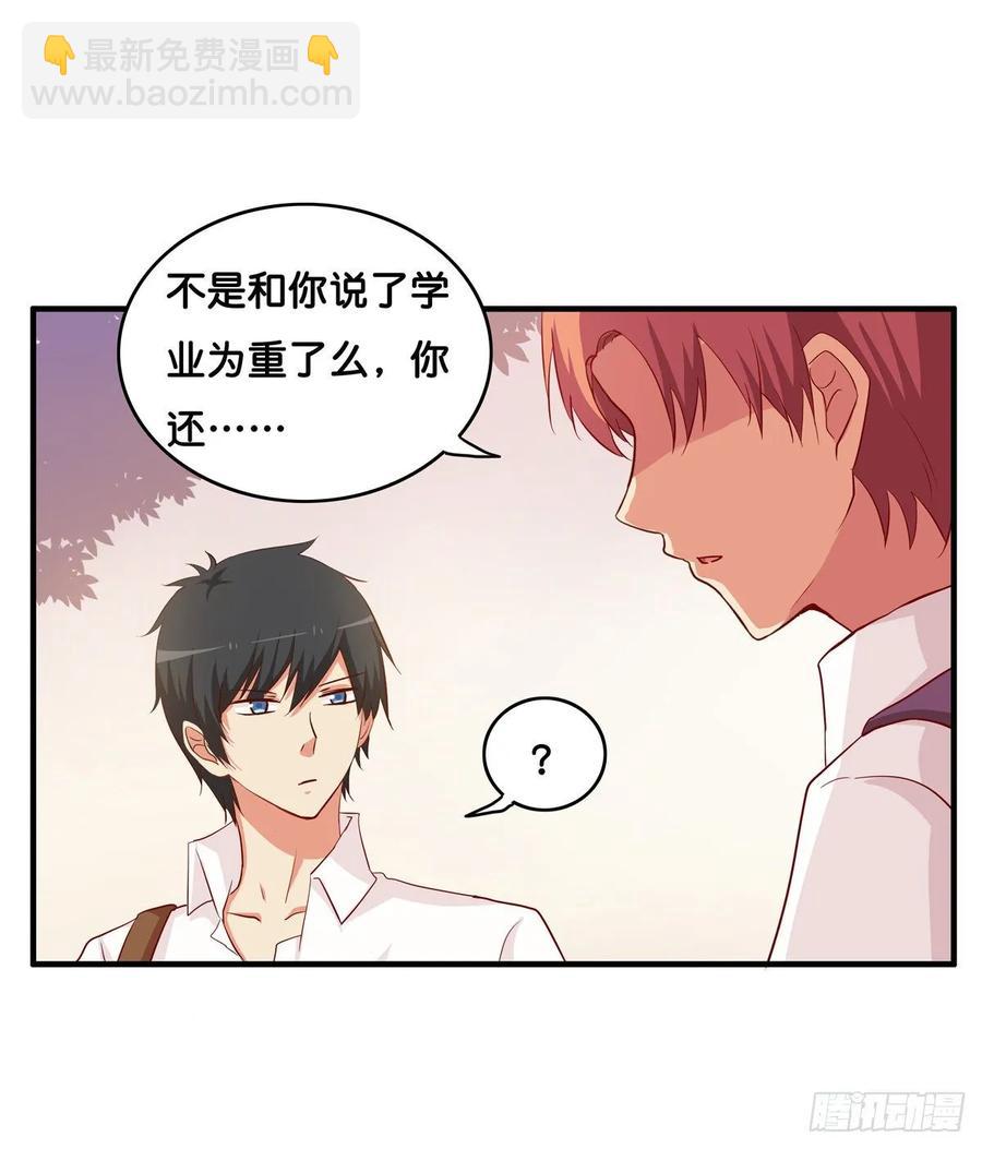 你很喜欢他吧~8