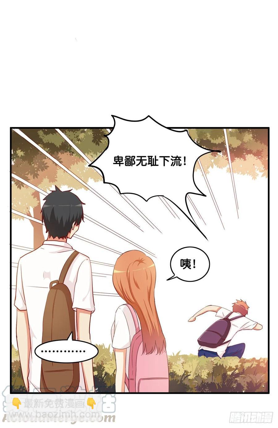 你很喜欢他吧~9