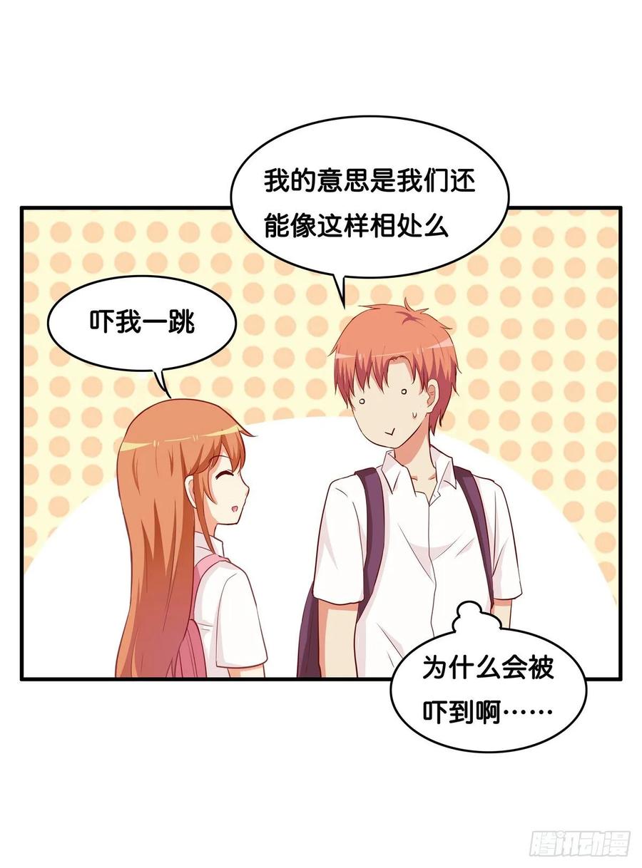 你看我还有机会么！14