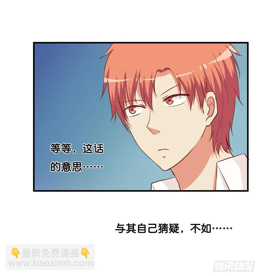 你看我还有机会么！16