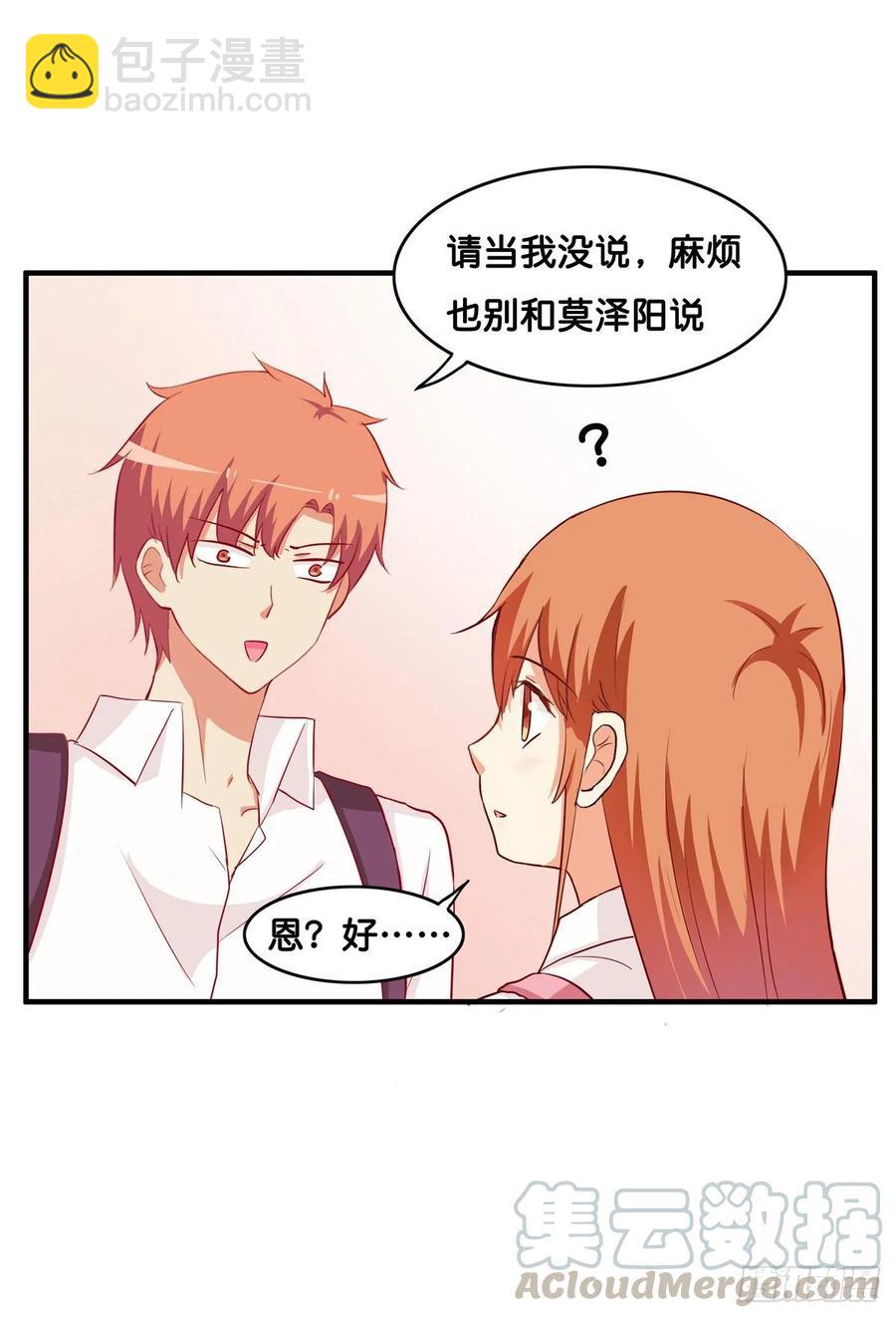 你看我还有机会么！21