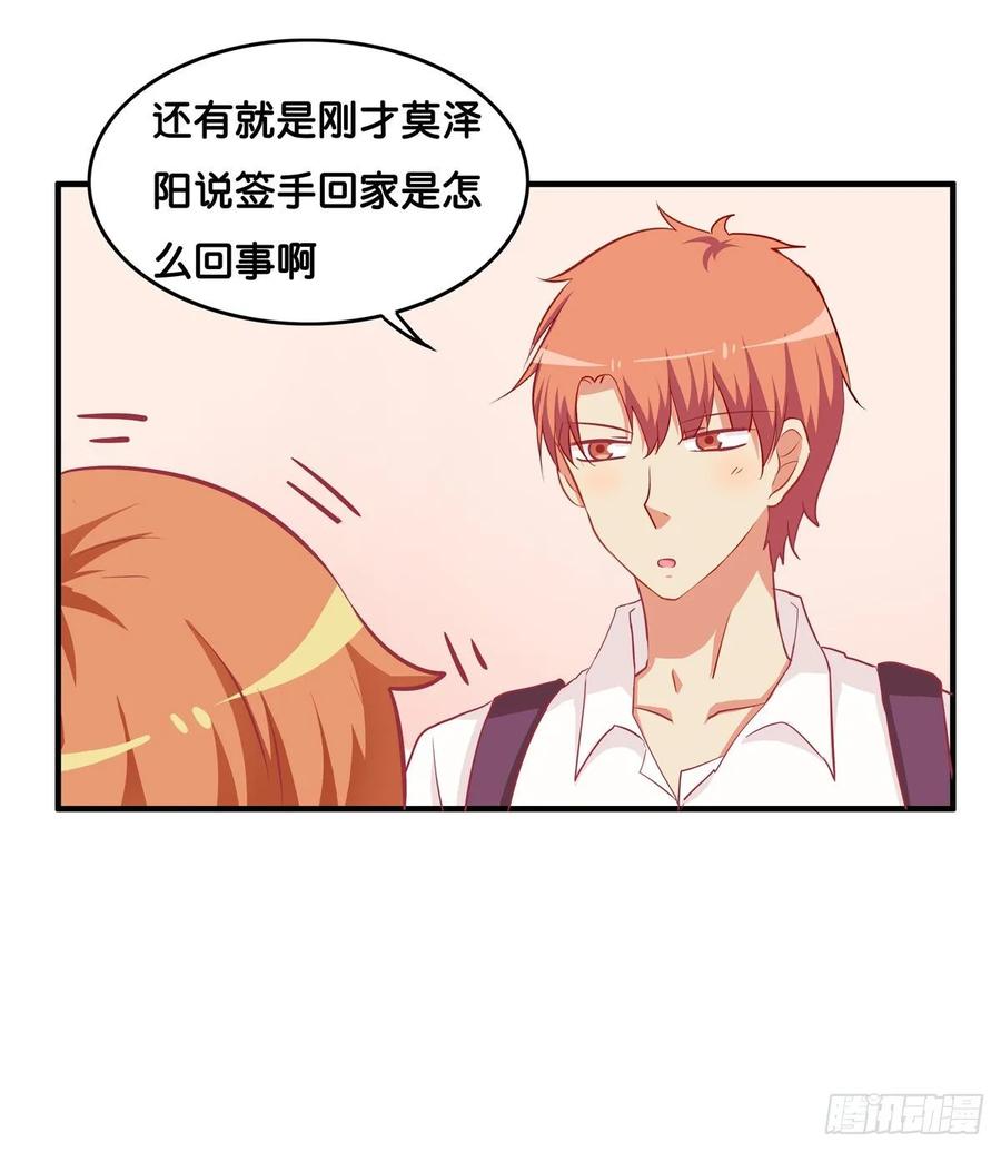 你看我还有机会么！22