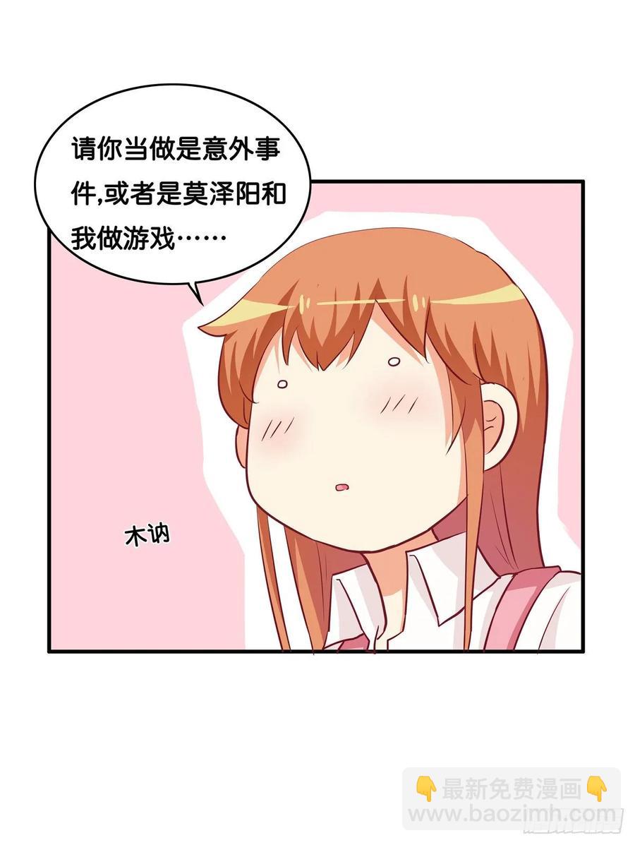 你看我还有机会么！23