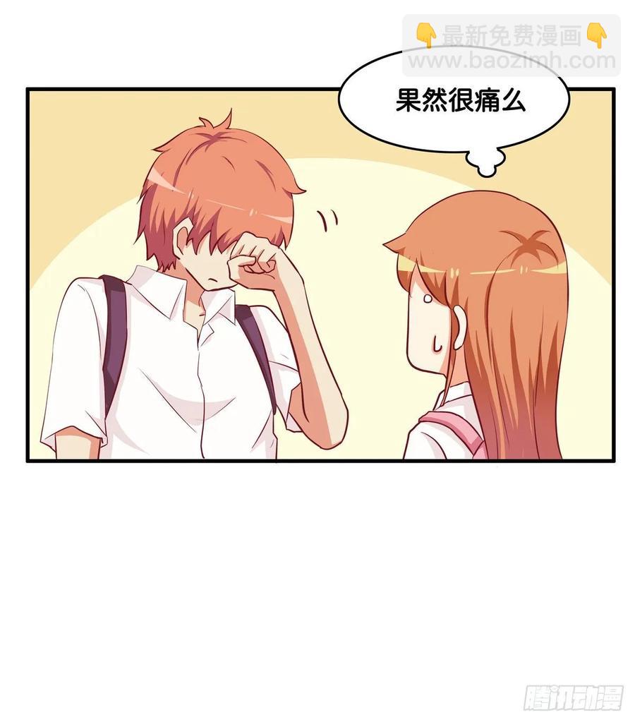 你看我还有机会么！25