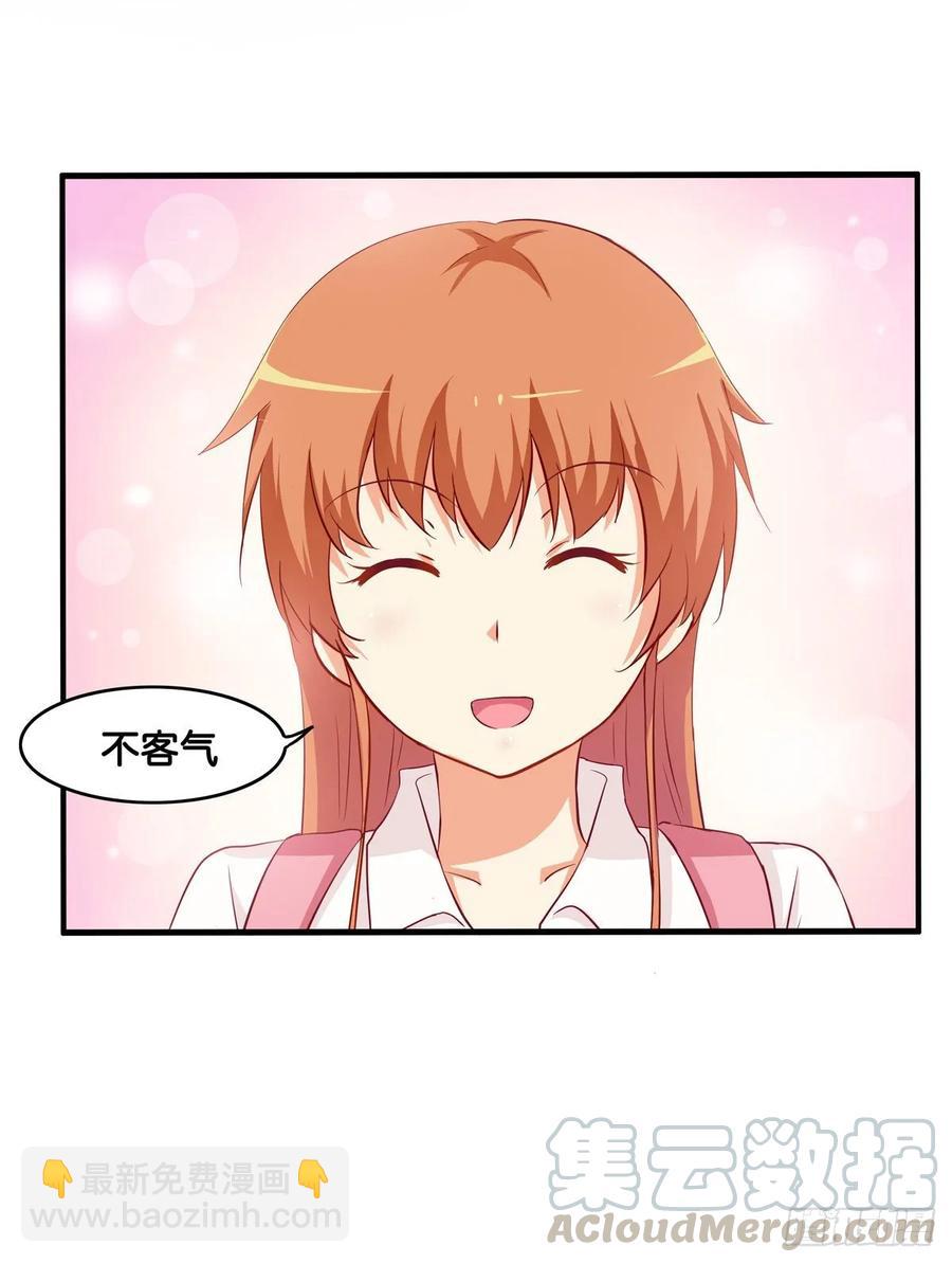 你看我还有机会么！27