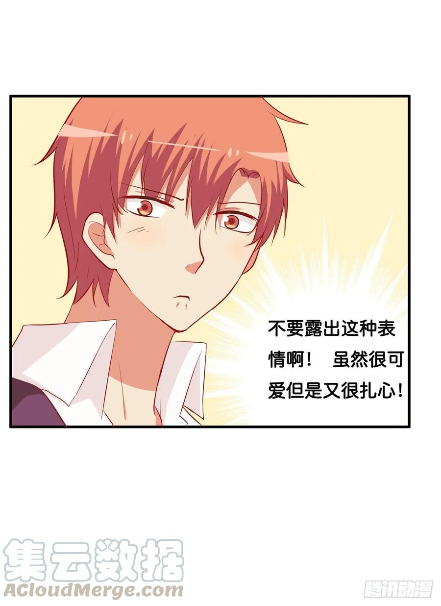 你看我还有机会么！3