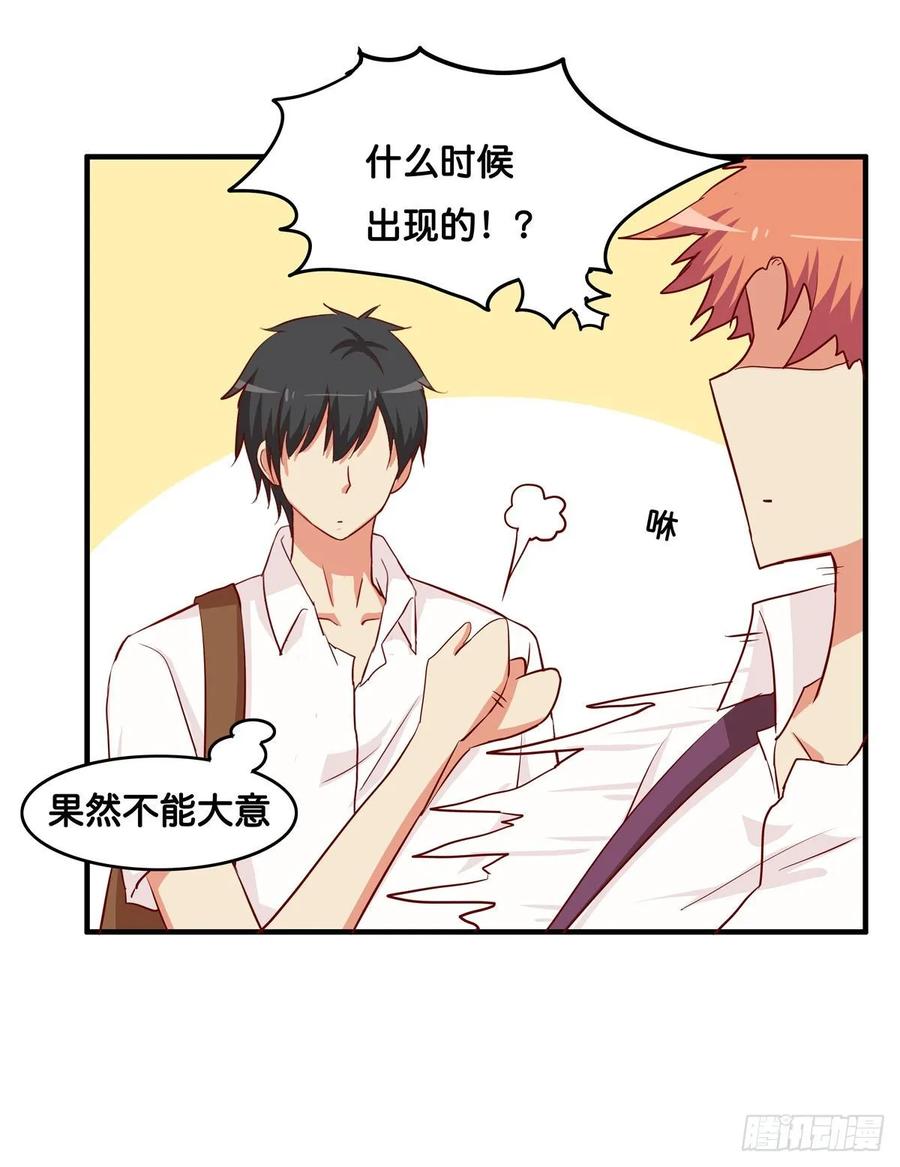 你看我还有机会么！34