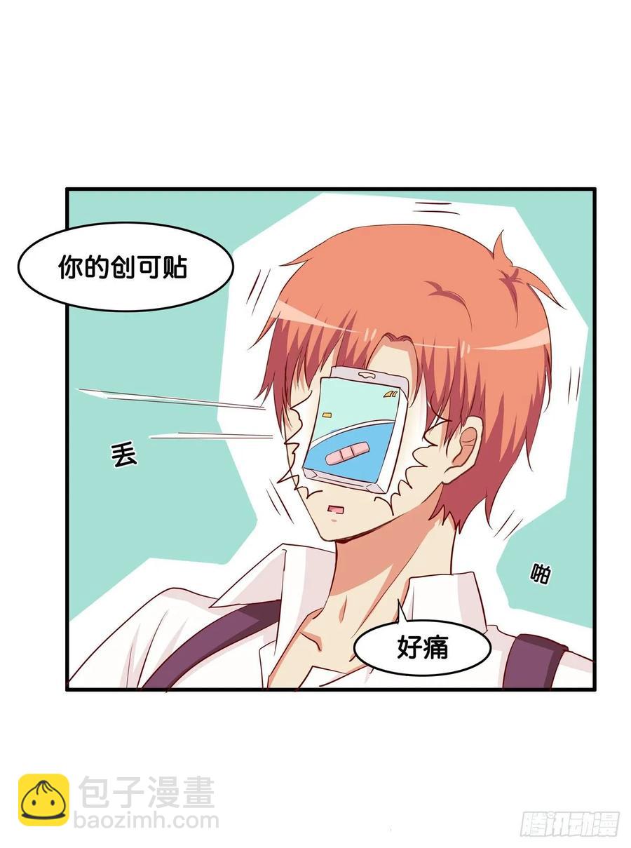 你看我还有机会么！35