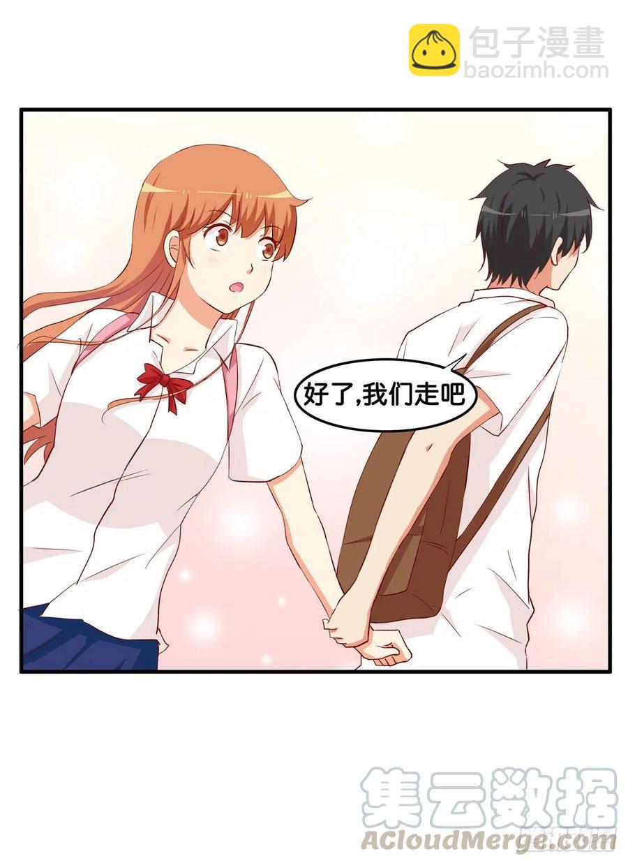 你看我还有机会么！36