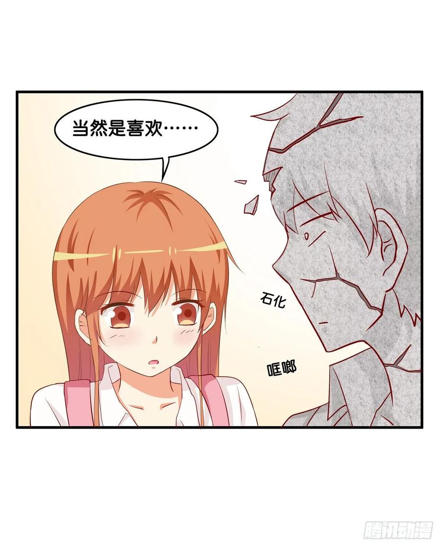 你看我还有机会么！4