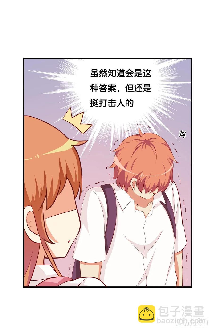 你看我还有机会么！5