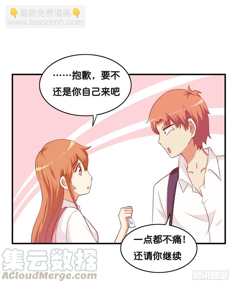 你看我还有机会么！6