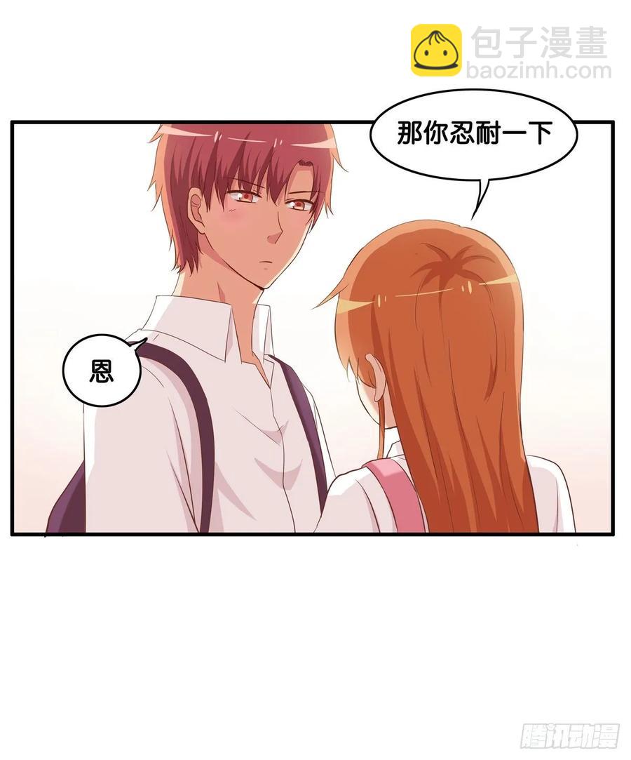 你看我还有机会么！7