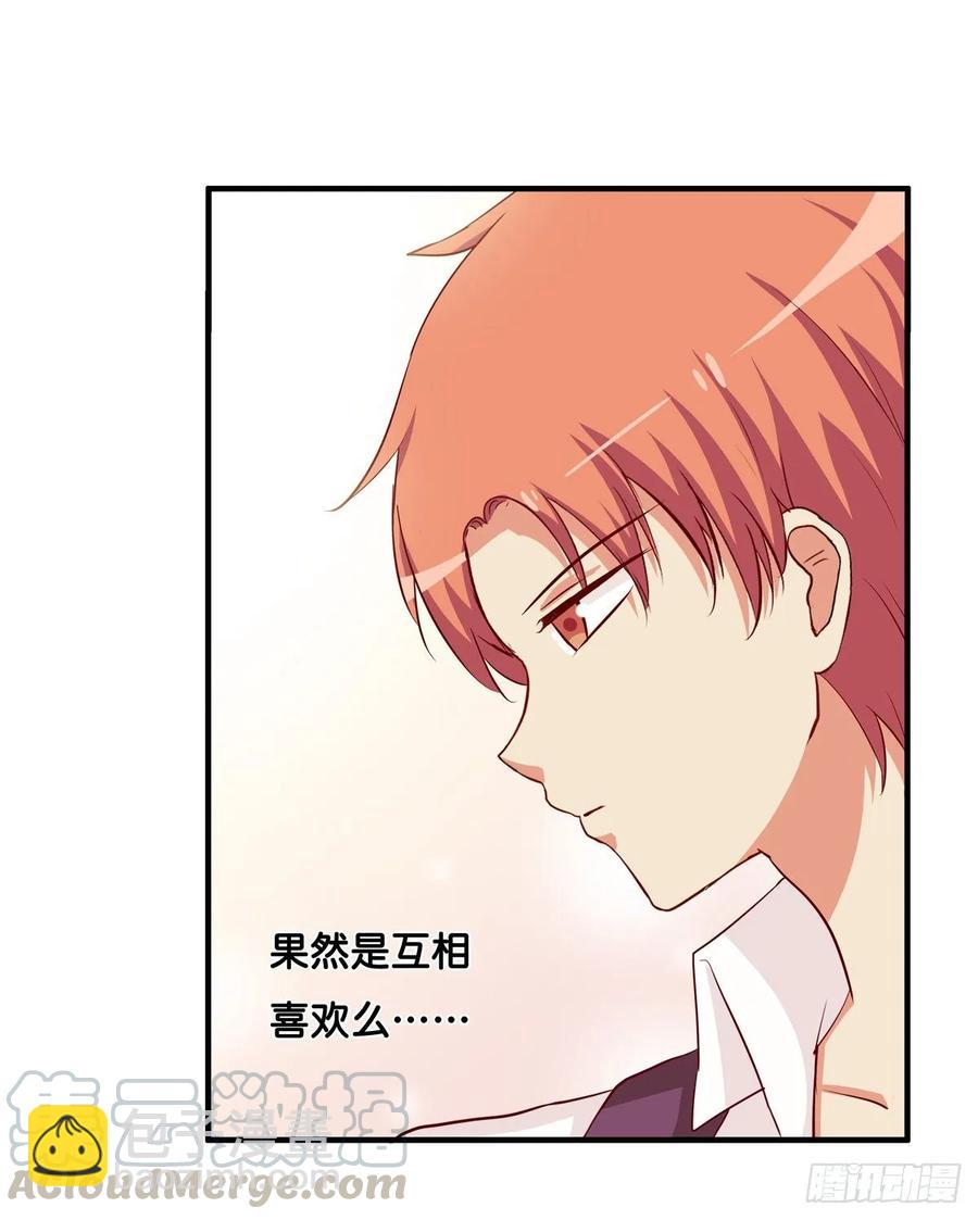 你看我还有机会么！9